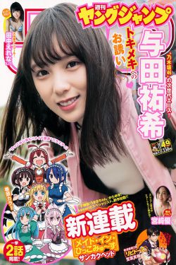 12金鸭